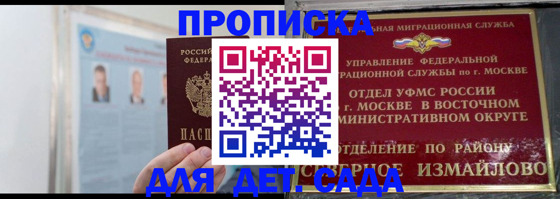 временная регистрация адрес в Нижнем Новгороде