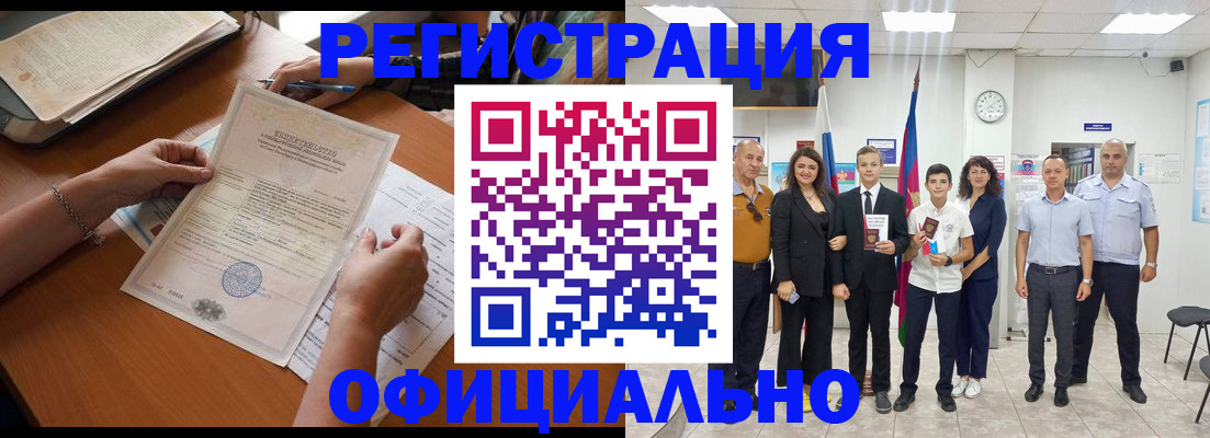 где прописаться в Нижнем Новгороде